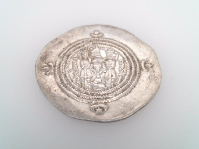 Silver Persian Sassanid Empire Dracma Coin