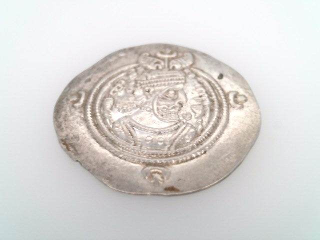 Silver Persian Sassanid Empire Dracma Coin