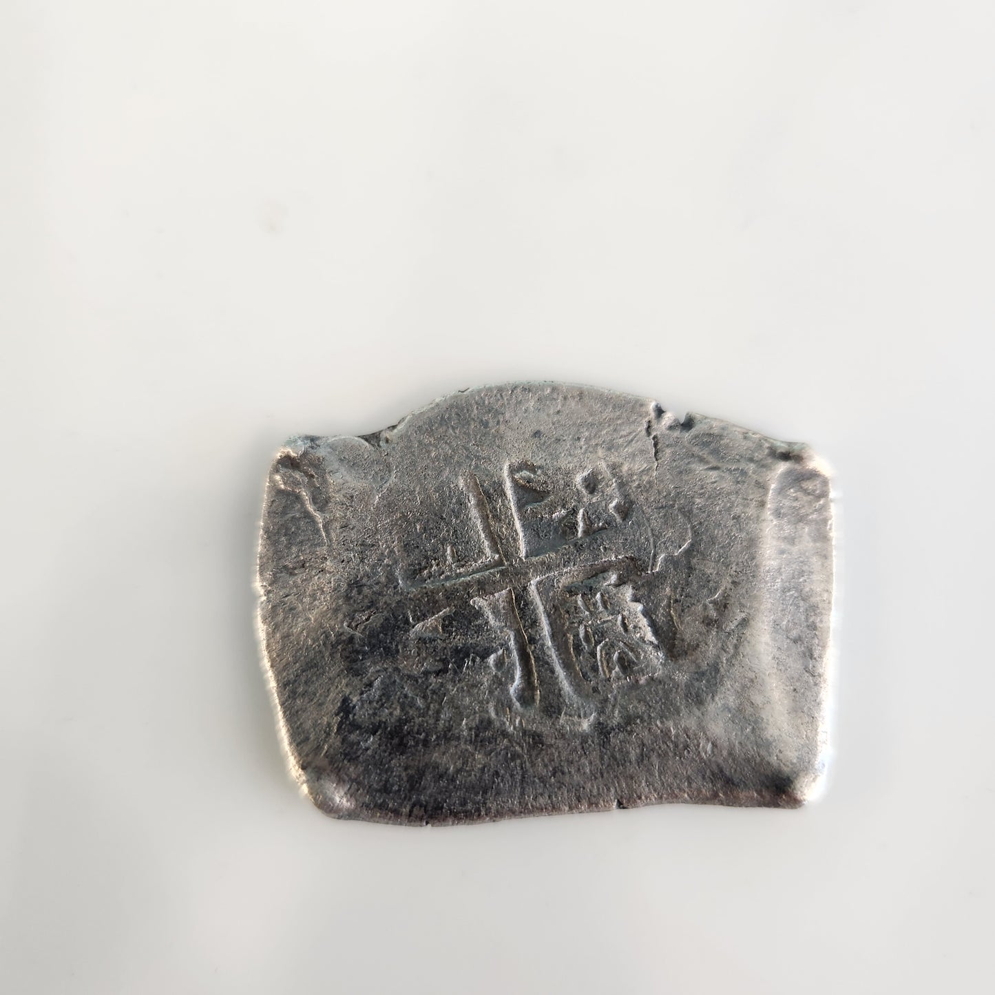 1715 Spanish 8 Reales Coin
