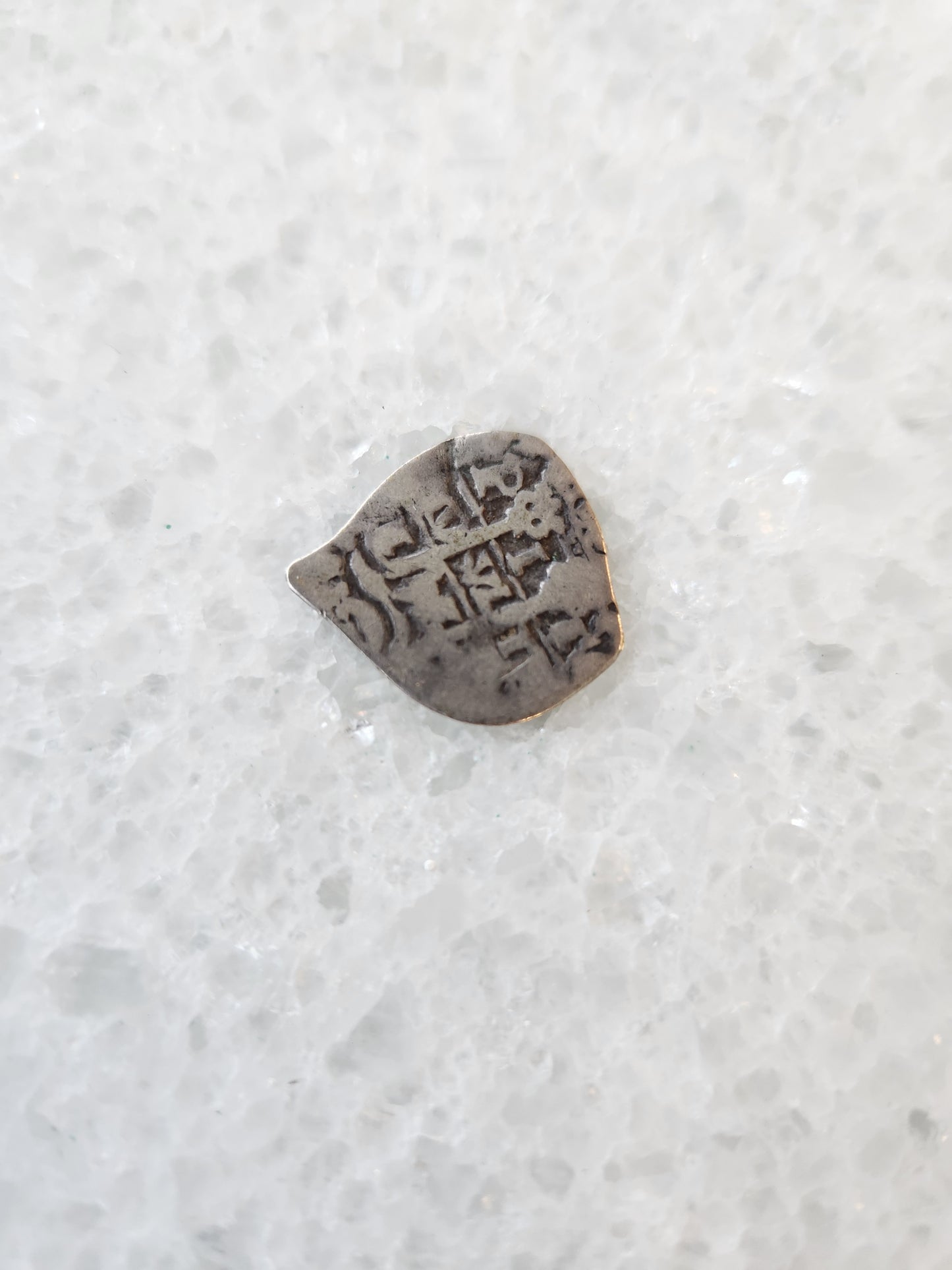 Unknown Shipwreck 1 Reale; Philip IV, 2.16 grams, Potosi, Assayer E Grade 2, Date 1655
